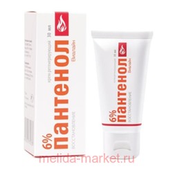 ПАНТЕНОЛ ВИАЛАЙН КРЕМ 6% РЕГЕНЕРИР 30МЛ