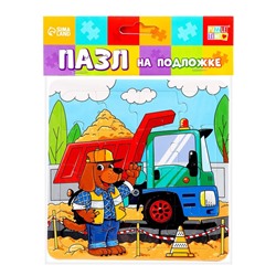 Пазл на подложке «Стройка», 16 деталей