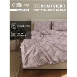 КПБ LoveLife  1,5сп "Артишок" 143*215см,150*214см,50*70см- 2шт, микрофайбер,100%п/э