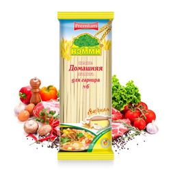 Лапша пшеничная яичная PREMIUM домашняя для гарнира №6 250гр (30шт)