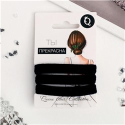 Резинки для волос «Трио», набор 3 шт., классика, 5.5 см, чёрная