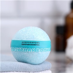 Бомбочка для ванн Добропаровъ с морской солью «лазурная волна» 110 г