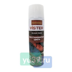 Краска для обуви Vister Professional (замша, нубук, текстиль) бесцветная, 250 мл.
