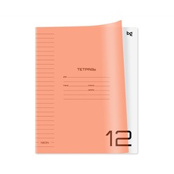 Тетрадь 12л., линия BG "UniTone. Neon", пластиковая обложка, неон оранжевый