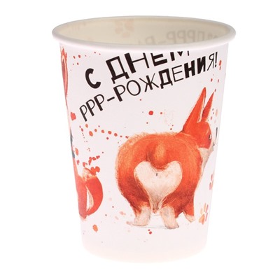 Стаканы бумажные «С днём рождения. Корги», 200 мл, 6 шт