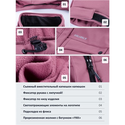 Ветровка спортивная женская с капюшоном softshell малинового цвета 9566M