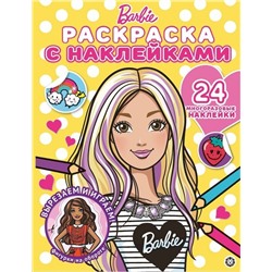 Барби. N РН 2001. Раскраска с многоразовыми наклейками