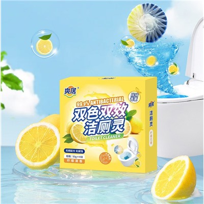 Таблетки очищающие для сливного бачка унитаза ЛИМОН, набор 4 шт. по 50 гр.