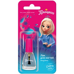 ПРИНЦЕССА Лак д/ногтей НЕКУСАЙКА детский 7 мл