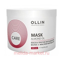 OLLIN CARE Маска против выпадения волос с маслом миндаля 500мл
