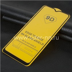 Защитное стекло на экран для Xiaomi Redmi 9 5-10D (без упаковки) черное