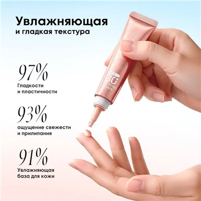 Солнцезащитная база под макияж O.TWO.O Haute Zero Pores Sunscreen Primer 20 g