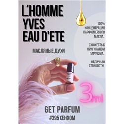 L'Homme Eau d'Ete / GET PARFUM 395
