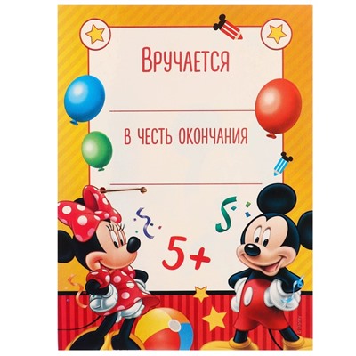 Колокольчик на открытке "Выпускник детского сада", Микки Маус