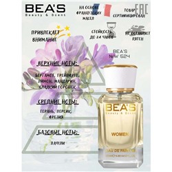 Beas W524 Burberry My Burberry Women edp 50 ml, Парфюм женский Beas W524 создан по мотивам аромата Burberry My Burberry