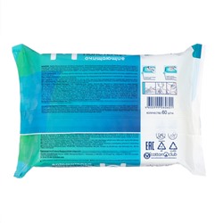 Влажные полотенца Maditol, 60 шт.