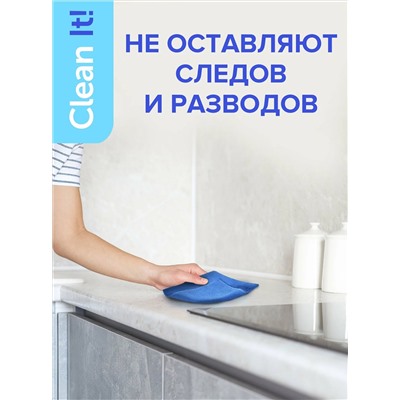 Салфетки BIG City из микрофибры для стёкол и зеркал, 1шт