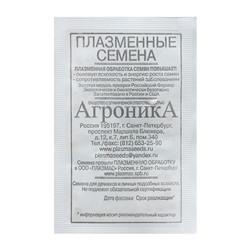 Семена Перец  "Нежность", 0,2 г