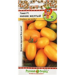 Семена Томат Финик жёлтый F1, арт.: 3269