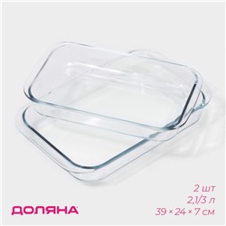 Набор форм для запекания и выпечки Доляна «Фуэго», 2.1/3 л, 2 шт., жаропрочное стекло, прозрачный