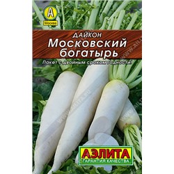 0017 Дайкон Московский богатырь 1гр