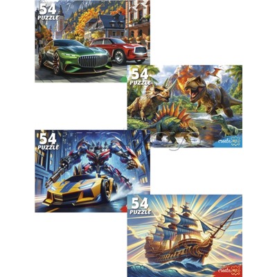 Пазлы 54 "Мир пазлов для мальчиков"