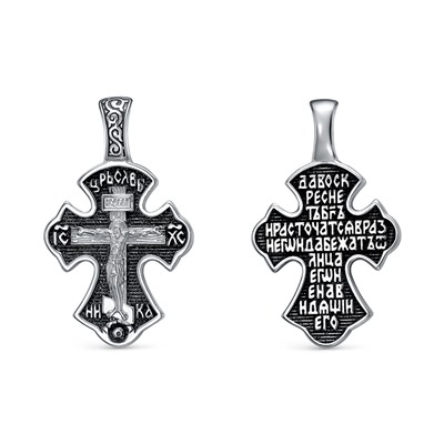 Крест из серебра литье частичное чернение