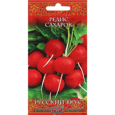 Семена Редис Сахарок, арт.: 2654