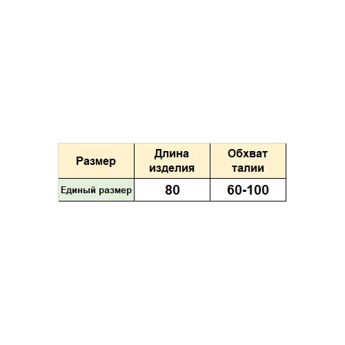 Юбка Н487 Цвет Белый, Размер Единый размер