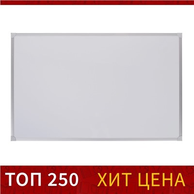 Доска магнитно-маркерная 45×60 см, Calligrata СТАНДАРТ, в алюминиевой рамке, с полочкой