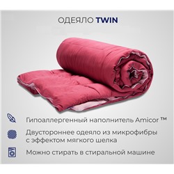 Одеяло TWIN, розово-малиновый (150гр/м), мятка