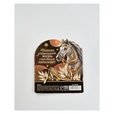 Подкова сувенирная на Новый Год, набор 4 шт., 3.5 см