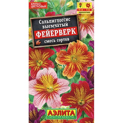 1777 Сальпиглоссис Фейерверк, смесь сортов 0,02гр
