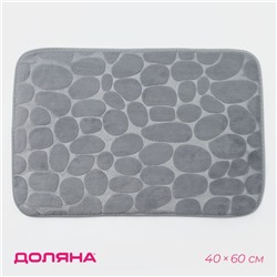 Коврик для ванной и туалета Доляна «Галька», 40×60 см, серый