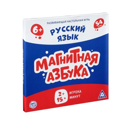 УЦЕНКА Развивающая настольная игра «Магнитная азбука. Русский язык», 6+