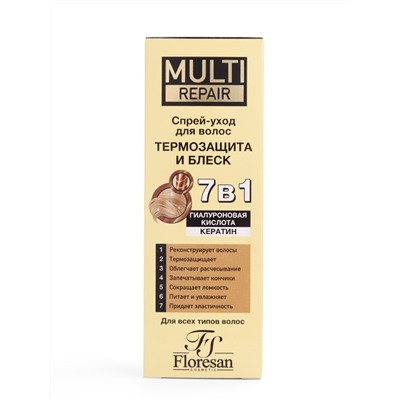 Флоресан MULTI REPAIR Спрей-уход для волос несмываемый Термозащита и блеск 7в1 50мл (Ф-797)