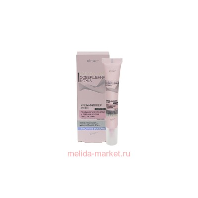Витэкс Perfect Skin Совершенная кожа Крем-филлер для век 20 мл
