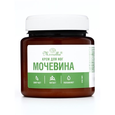 Крем для ног Mirrolla с мочевиной, 250 мл
