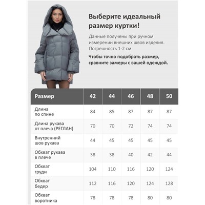 Куртка зимняя женская с большим капюшоном модная темно-серого цвета 7739TC