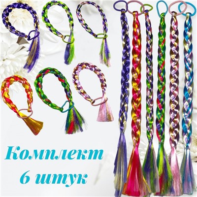 Канекалон цветной для волос 6 шт тип 2