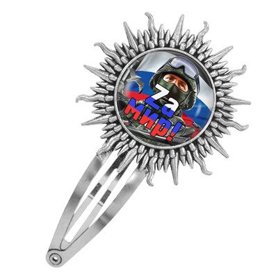 HZG-0234 Заколка Zа мир