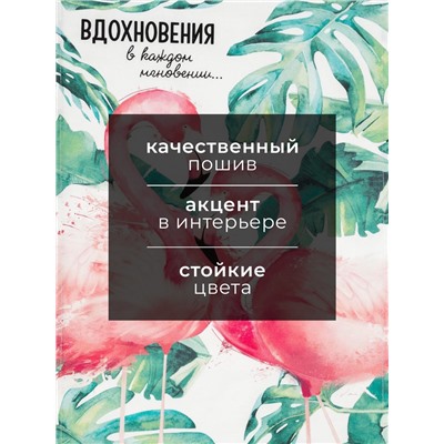 Полотенце "Этель" Вдохновения 40х73 см, 100% хлопок, саржа 190 гр/м2