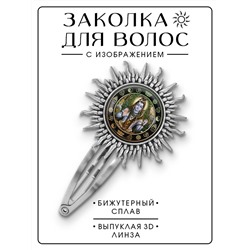 HZG-0269 Заколка Шива