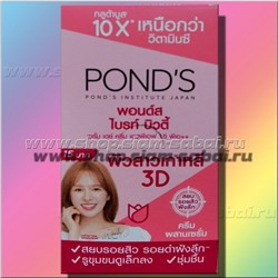 Дневной крем для лица Pond’s