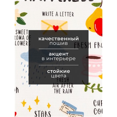 Набор кухонных полотенец Доляна Happiness, 35×60 см - 4 шт., 100% хлопок