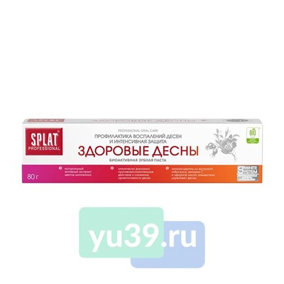 Зубная паста SPLAT Prof HEALTY GUMS здоровые дёсны 80 г
