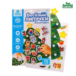 Игра на липучках «Весёлые зверята» МИКС (тигры/бычки)