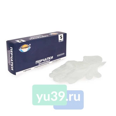 Перчатки Aviora виниловые, размер S, 100 шт.