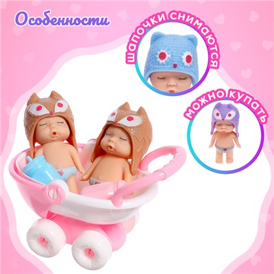 Пупсы «Малышки», набор 2 шт., с коляской, с аксессуарами, МИКС