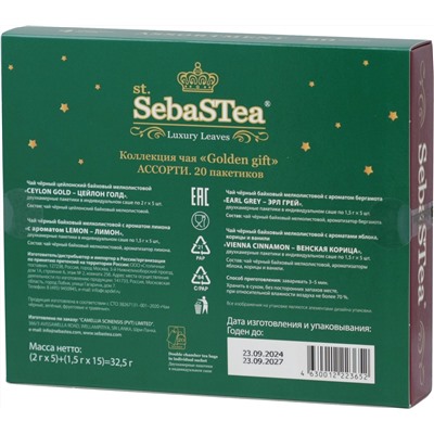 SebaSTea. Новый год. Golden Gift. Зеленая карт.упаковка, 20 пак. (Уцененная)